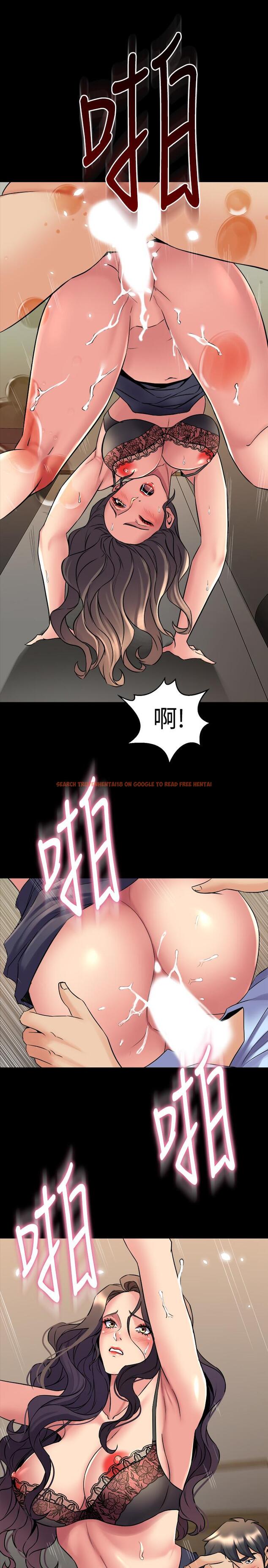 查看漫画與前妻同居 - 第56話-親愛的，好舒服 - www.tymanga.com中的494244图片