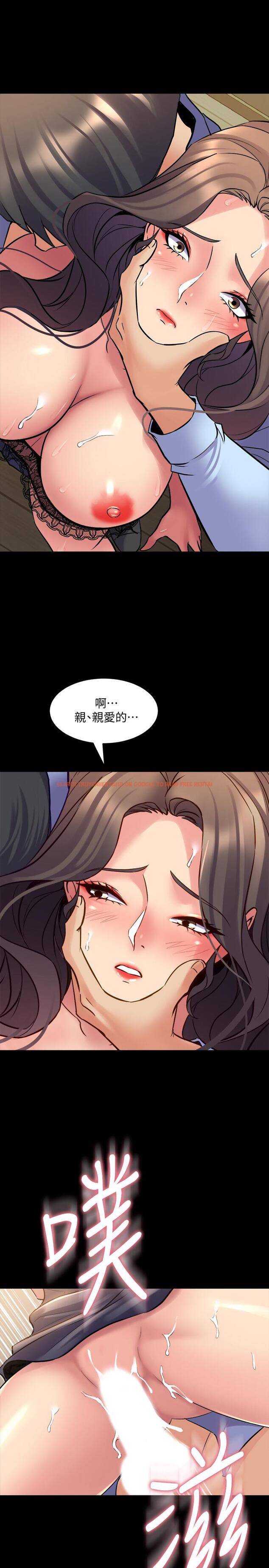 查看漫画與前妻同居 - 第56話-親愛的，好舒服 - www.tymanga.com中的494251图片