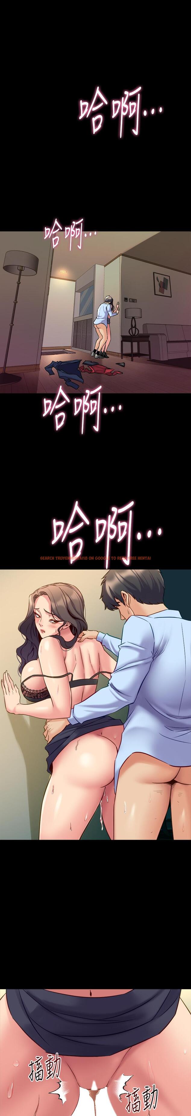 查看漫画與前妻同居 - 第57話-放鬆後的真心話 - www.tymanga.com中的496008图片