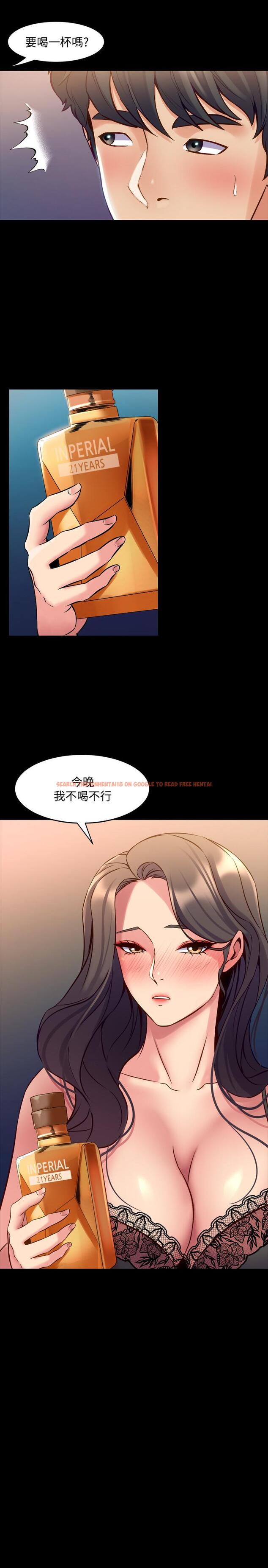 查看漫画與前妻同居 - 第57話-放鬆後的真心話 - www.tymanga.com中的496014图片