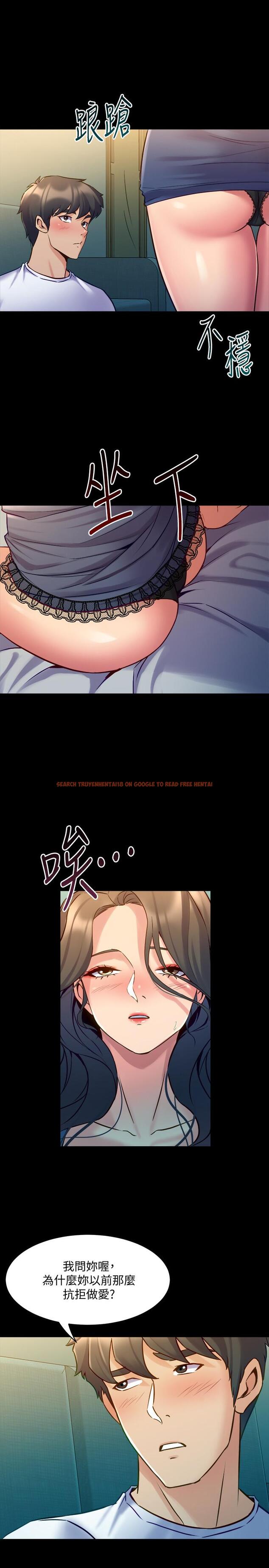 查看漫画與前妻同居 - 第57話-放鬆後的真心話 - www.tymanga.com中的496030图片