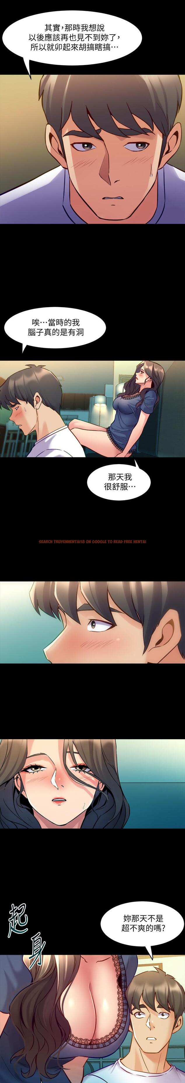 查看漫画與前妻同居 - 第57話-放鬆後的真心話 - www.tymanga.com中的496036图片