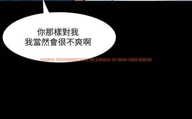 查看漫画與前妻同居 - 第57話-放鬆後的真心話 - www.tymanga.com中的496037图片