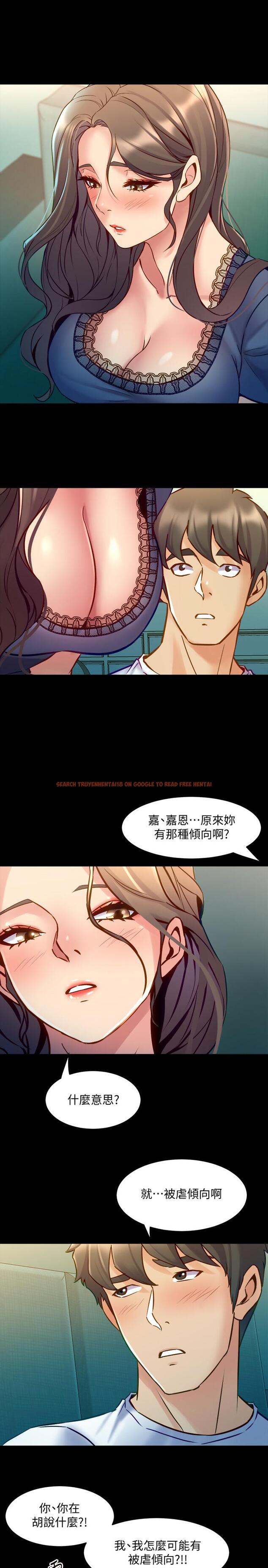 查看漫画與前妻同居 - 第58話-做出選擇吧 - www.tymanga.com中的498084图片