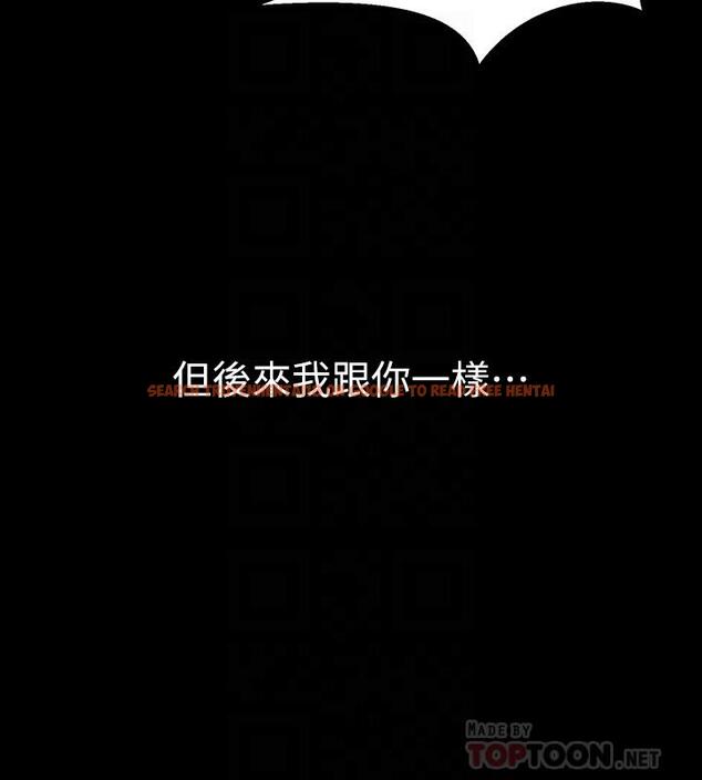 查看漫画與前妻同居 - 第58話-做出選擇吧 - www.tymanga.com中的498087图片