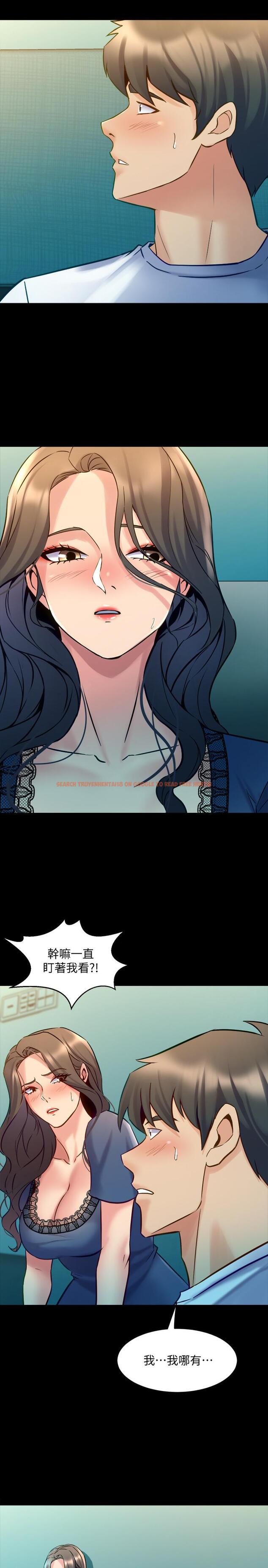 查看漫画與前妻同居 - 第58話-做出選擇吧 - www.tymanga.com中的498092图片