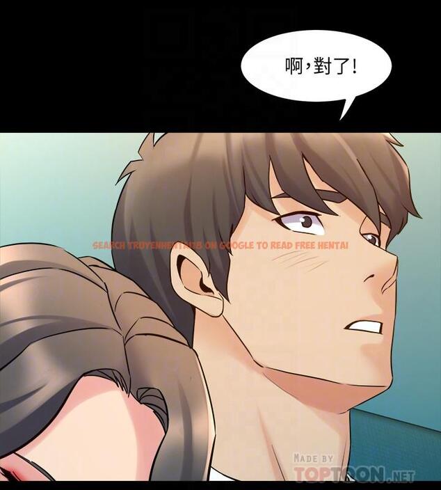 查看漫画與前妻同居 - 第58話-做出選擇吧 - www.tymanga.com中的498097图片