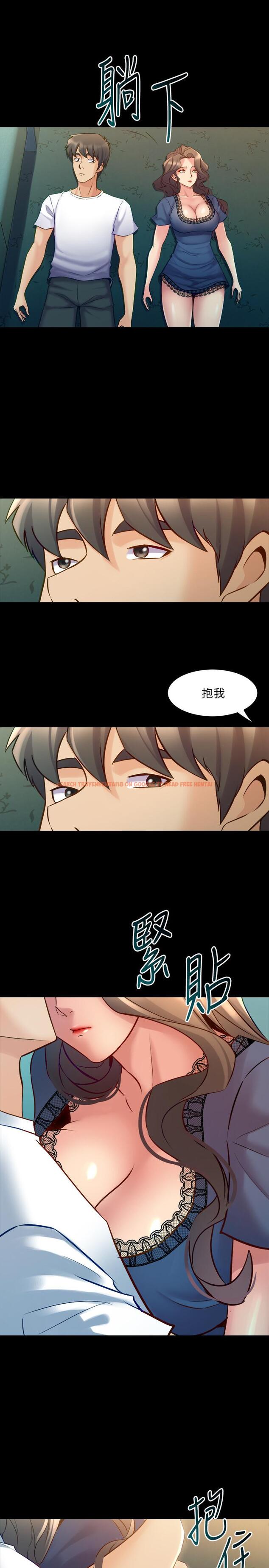 查看漫画與前妻同居 - 第58話-做出選擇吧 - www.tymanga.com中的498104图片