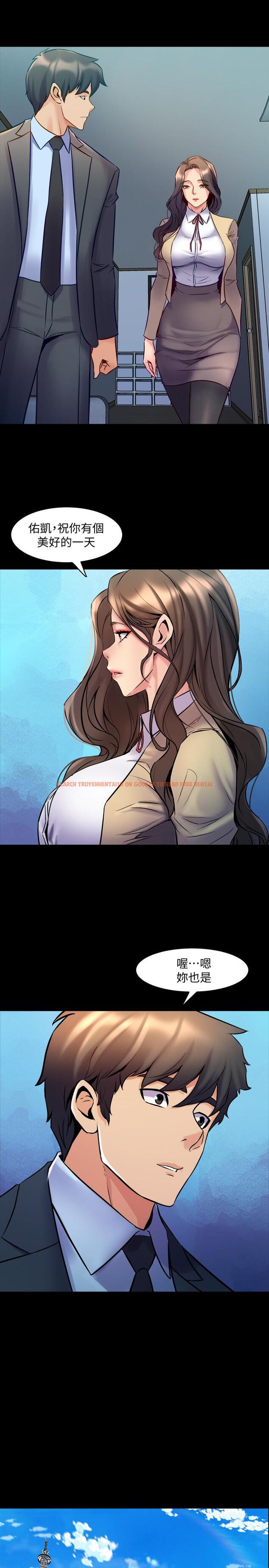 查看漫画與前妻同居 - 第59話-音訊全無 - www.tymanga.com中的499736图片