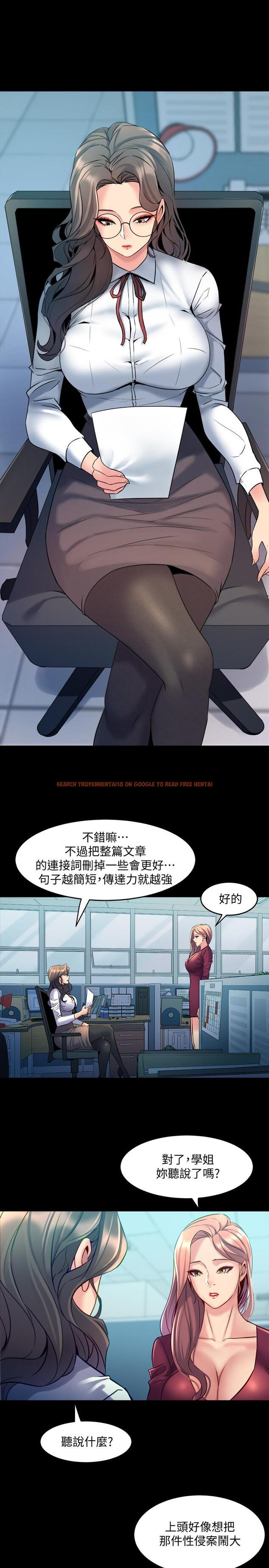 查看漫画與前妻同居 - 第59話-音訊全無 - www.tymanga.com中的499738图片