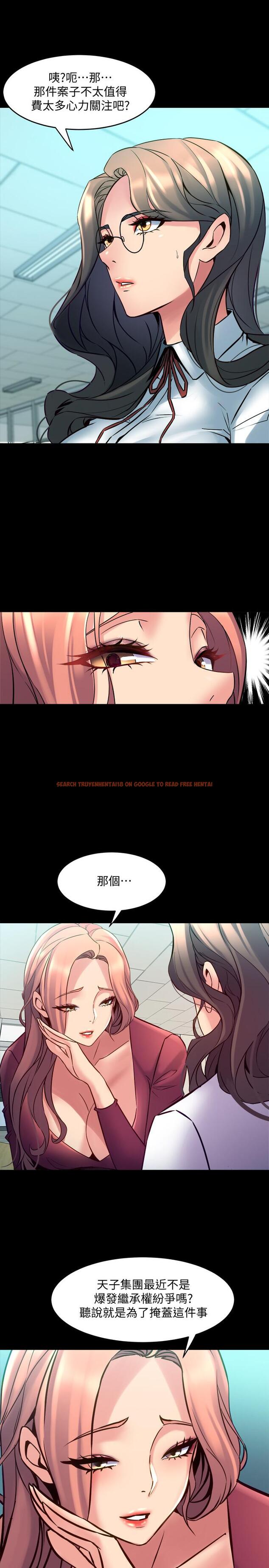 查看漫画與前妻同居 - 第59話-音訊全無 - www.tymanga.com中的499740图片