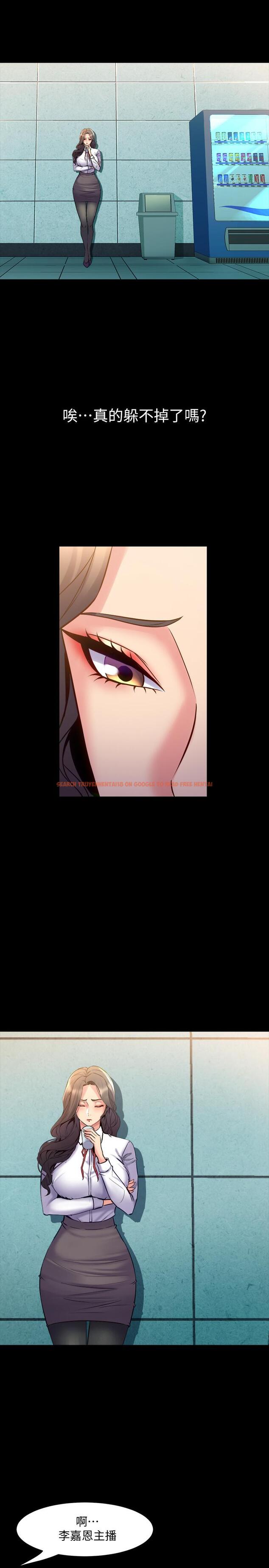 查看漫画與前妻同居 - 第59話-音訊全無 - www.tymanga.com中的499744图片