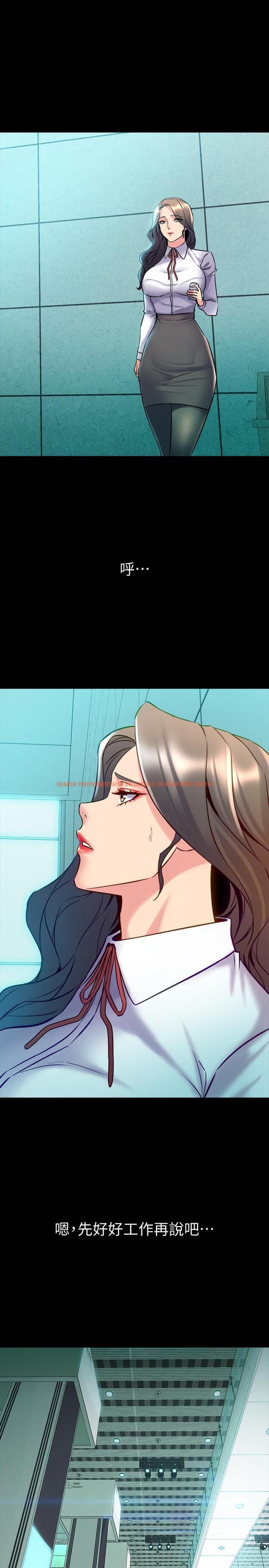 查看漫画與前妻同居 - 第59話-音訊全無 - www.tymanga.com中的499748图片