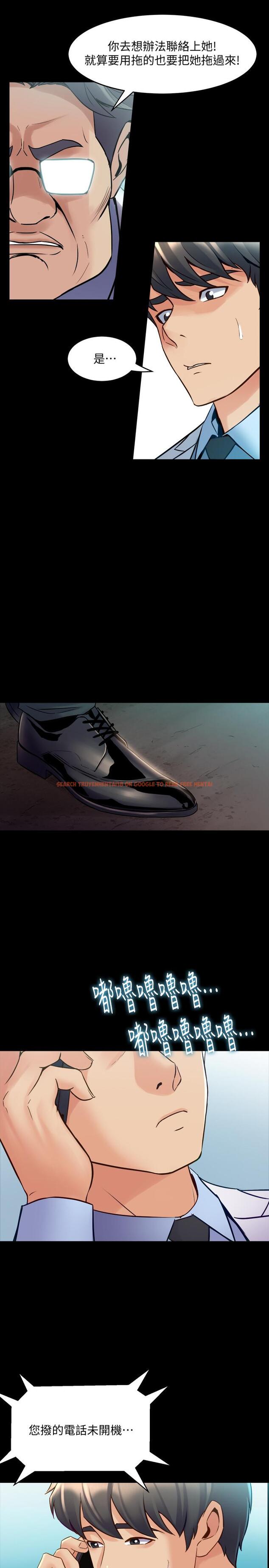 查看漫画與前妻同居 - 第59話-音訊全無 - www.tymanga.com中的499752图片