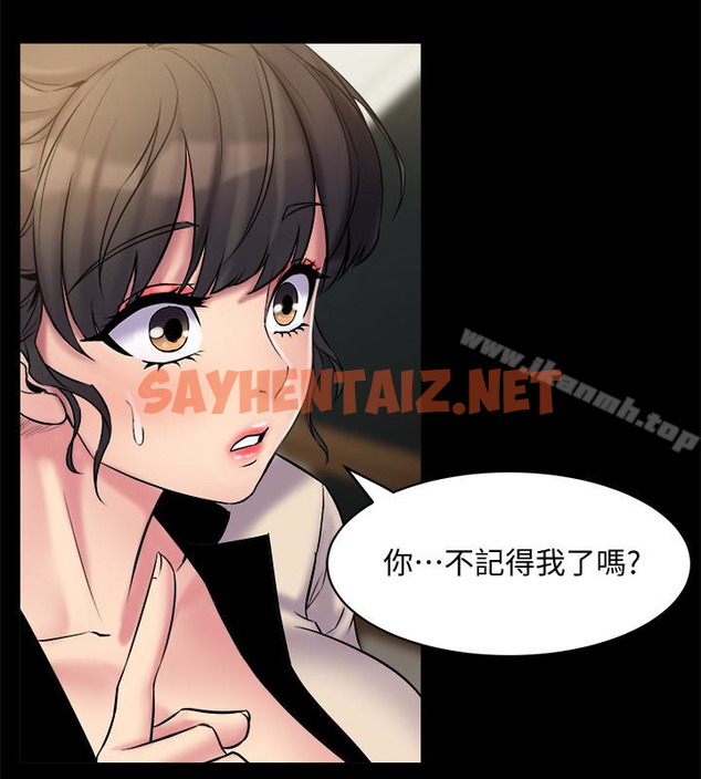 查看漫画與前妻同居 - 第6話-散發出淫蕩氣味的老婆 - sayhentaiz.net中的321248图片