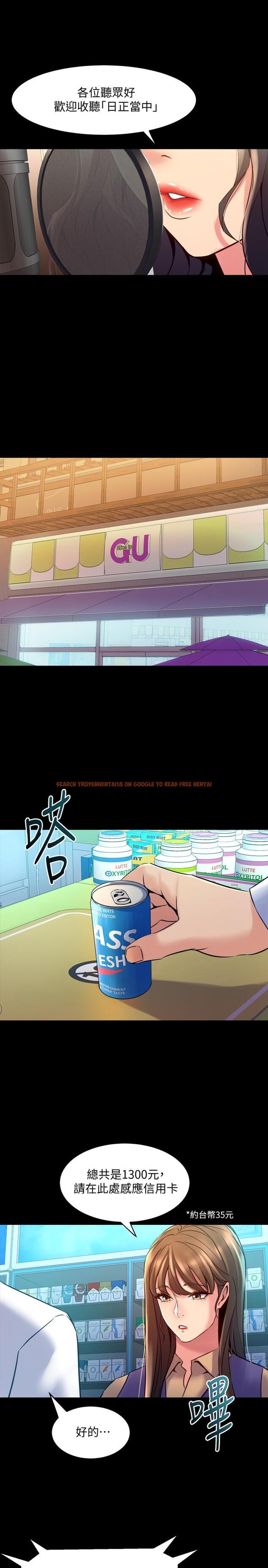 查看漫画與前妻同居 - 第60話-李嘉恩的爆炸性宣言 - www.tymanga.com中的501816图片 查看漫画與前妻同居 - 第60話-李嘉恩的爆炸性宣言 - www.tymanga.com中的501816图片