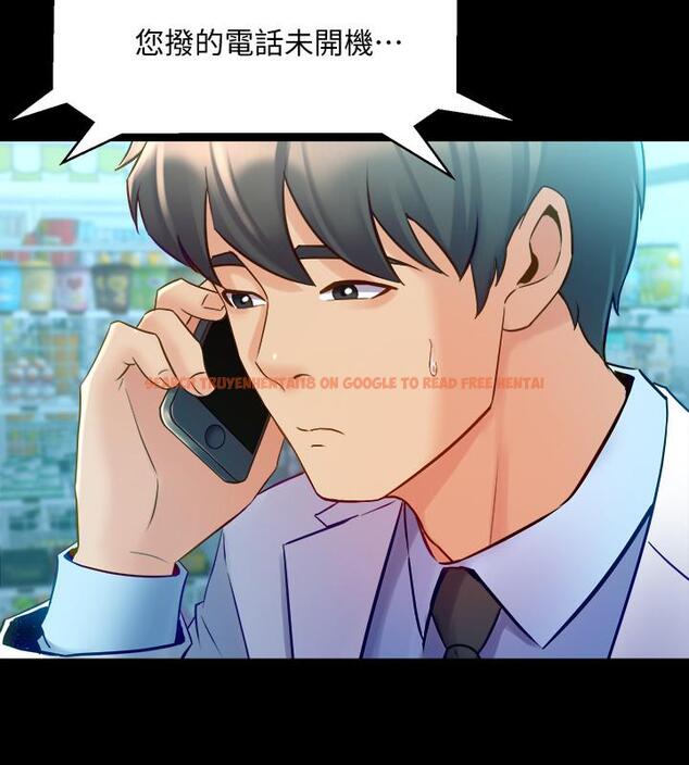 查看漫画與前妻同居 - 第60話-李嘉恩的爆炸性宣言 - www.tymanga.com中的501817图片 查看漫画與前妻同居 - 第60話-李嘉恩的爆炸性宣言 - www.tymanga.com中的501817图片