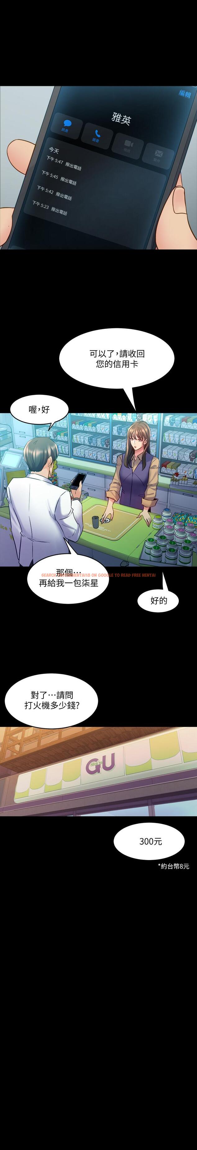 查看漫画與前妻同居 - 第60話-李嘉恩的爆炸性宣言 - www.tymanga.com中的501818图片 查看漫画與前妻同居 - 第60話-李嘉恩的爆炸性宣言 - www.tymanga.com中的501818图片