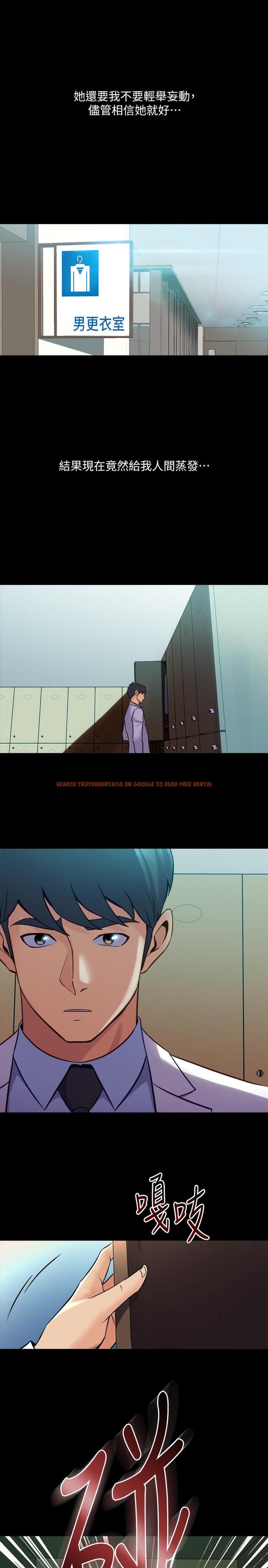 查看漫画與前妻同居 - 第60話-李嘉恩的爆炸性宣言 - www.tymanga.com中的501822图片 查看漫画與前妻同居 - 第60話-李嘉恩的爆炸性宣言 - www.tymanga.com中的501822图片