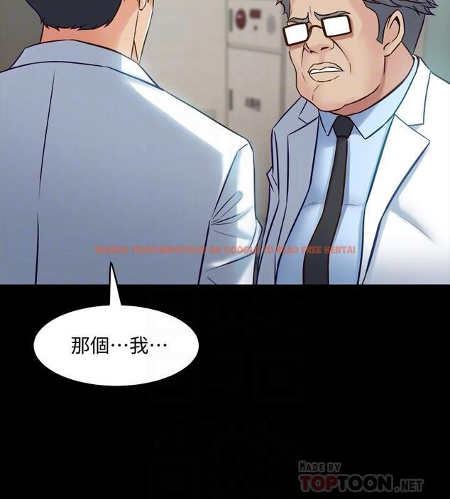 查看漫画與前妻同居 - 第60話-李嘉恩的爆炸性宣言 - www.tymanga.com中的501825图片 查看漫画與前妻同居 - 第60話-李嘉恩的爆炸性宣言 - www.tymanga.com中的501825图片