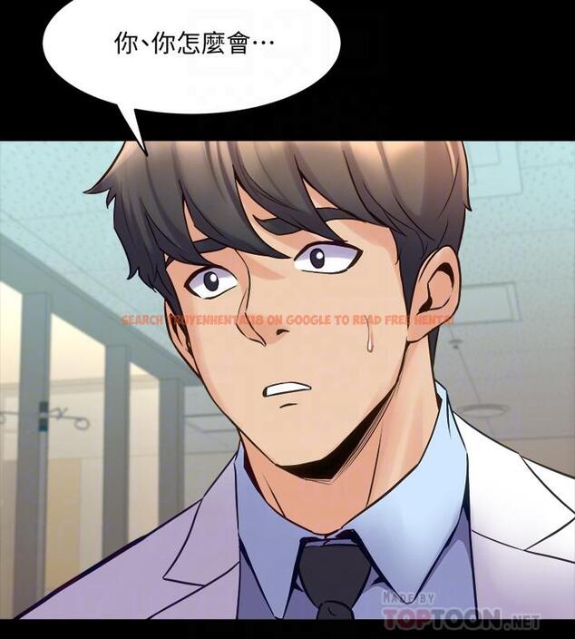 查看漫画與前妻同居 - 第60話-李嘉恩的爆炸性宣言 - www.tymanga.com中的501827图片 查看漫画與前妻同居 - 第60話-李嘉恩的爆炸性宣言 - www.tymanga.com中的501827图片