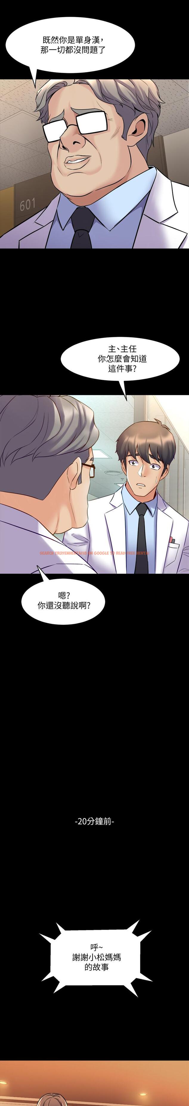 查看漫画與前妻同居 - 第60話-李嘉恩的爆炸性宣言 - www.tymanga.com中的501828图片 查看漫画與前妻同居 - 第60話-李嘉恩的爆炸性宣言 - www.tymanga.com中的501828图片