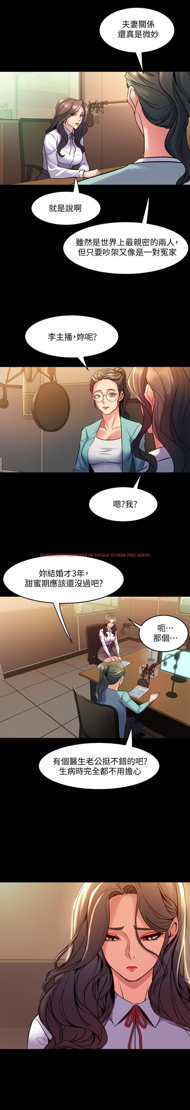 查看漫画與前妻同居 - 第60話-李嘉恩的爆炸性宣言 - www.tymanga.com中的501830图片 查看漫画與前妻同居 - 第60話-李嘉恩的爆炸性宣言 - www.tymanga.com中的501830图片