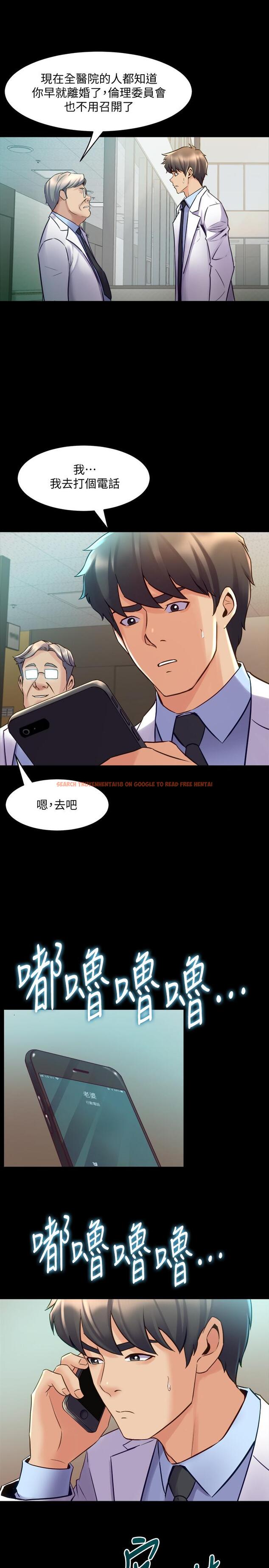 查看漫画與前妻同居 - 第60話-李嘉恩的爆炸性宣言 - www.tymanga.com中的501836图片 查看漫画與前妻同居 - 第60話-李嘉恩的爆炸性宣言 - www.tymanga.com中的501836图片