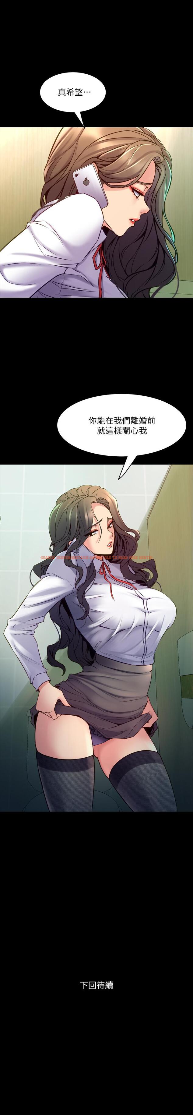 查看漫画與前妻同居 - 第60話-李嘉恩的爆炸性宣言 - www.tymanga.com中的501844图片 查看漫画與前妻同居 - 第60話-李嘉恩的爆炸性宣言 - www.tymanga.com中的501844图片