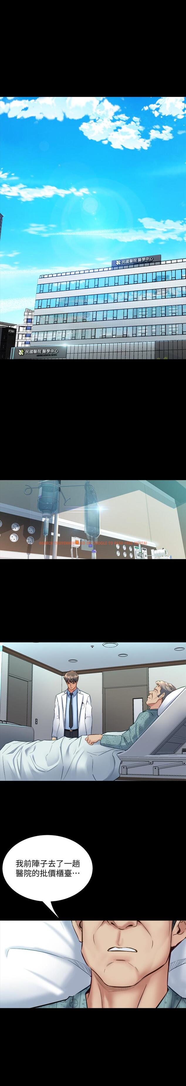 查看漫画與前妻同居 - 第61話-該去找嘉恩還是雅英呢 - www.tymanga.com中的503537图片