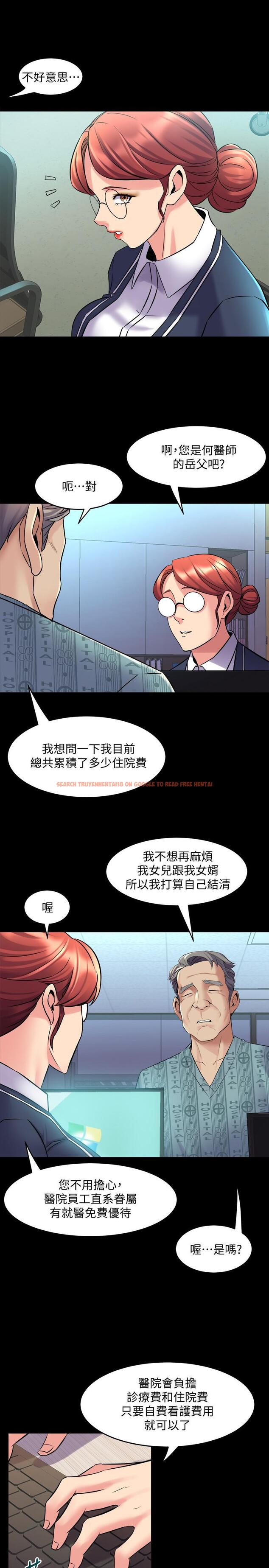 查看漫画與前妻同居 - 第61話-該去找嘉恩還是雅英呢 - www.tymanga.com中的503539图片