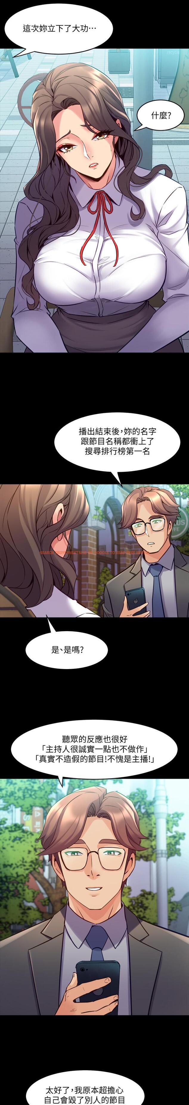 查看漫画與前妻同居 - 第61話-該去找嘉恩還是雅英呢 - www.tymanga.com中的503551图片