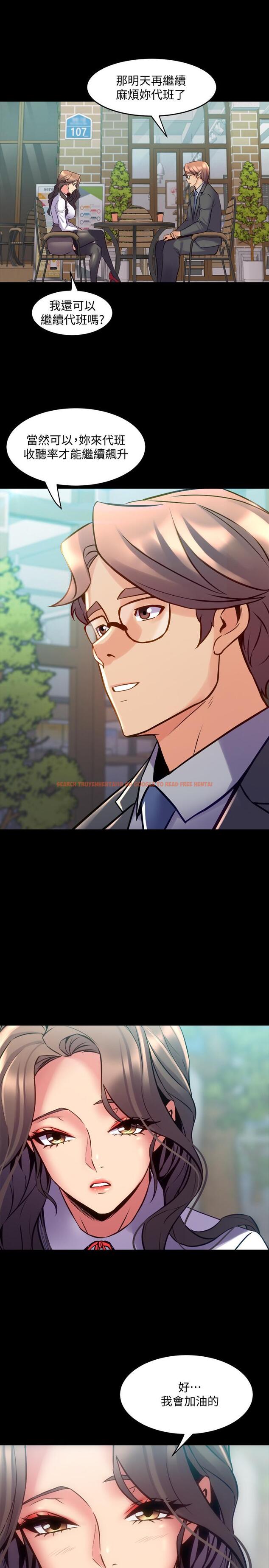 查看漫画與前妻同居 - 第61話-該去找嘉恩還是雅英呢 - www.tymanga.com中的503553图片