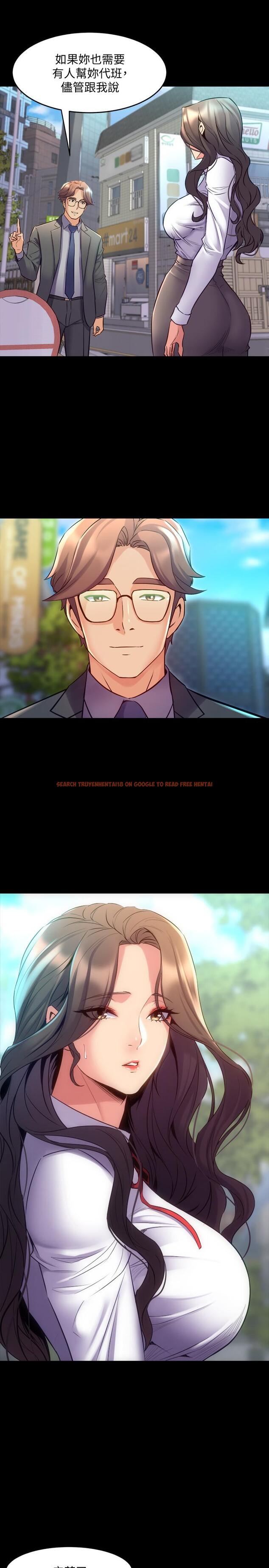 查看漫画與前妻同居 - 第61話-該去找嘉恩還是雅英呢 - www.tymanga.com中的503557图片