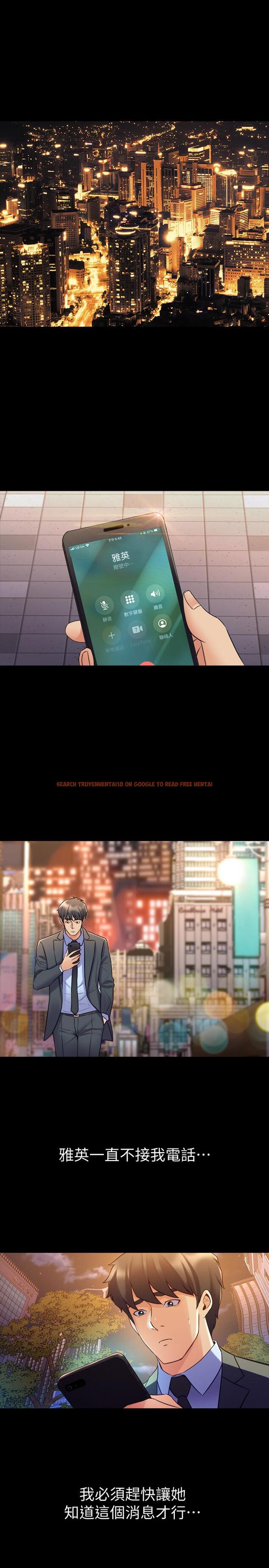 查看漫画與前妻同居 - 第61話-該去找嘉恩還是雅英呢 - www.tymanga.com中的503559图片