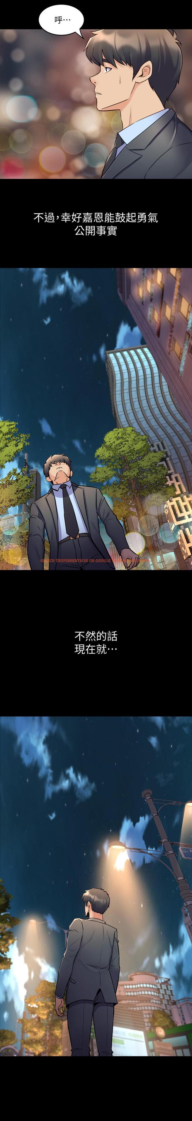 查看漫画與前妻同居 - 第61話-該去找嘉恩還是雅英呢 - www.tymanga.com中的503561图片