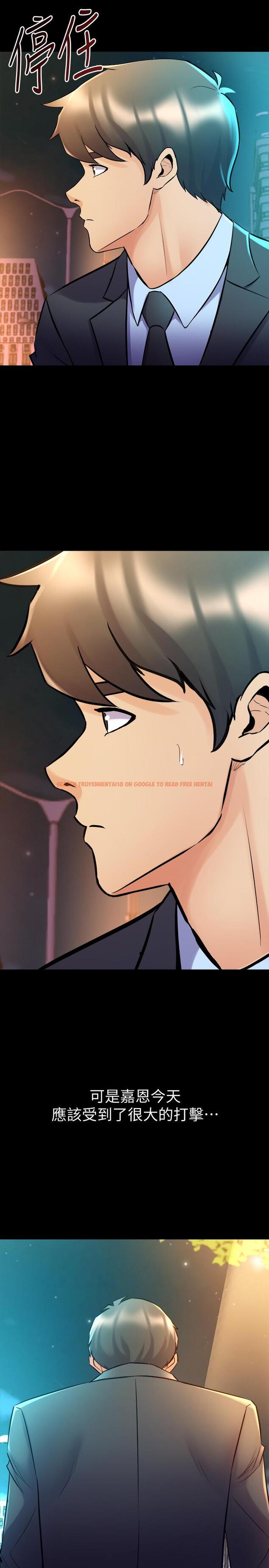 查看漫画與前妻同居 - 第61話-該去找嘉恩還是雅英呢 - www.tymanga.com中的503565图片