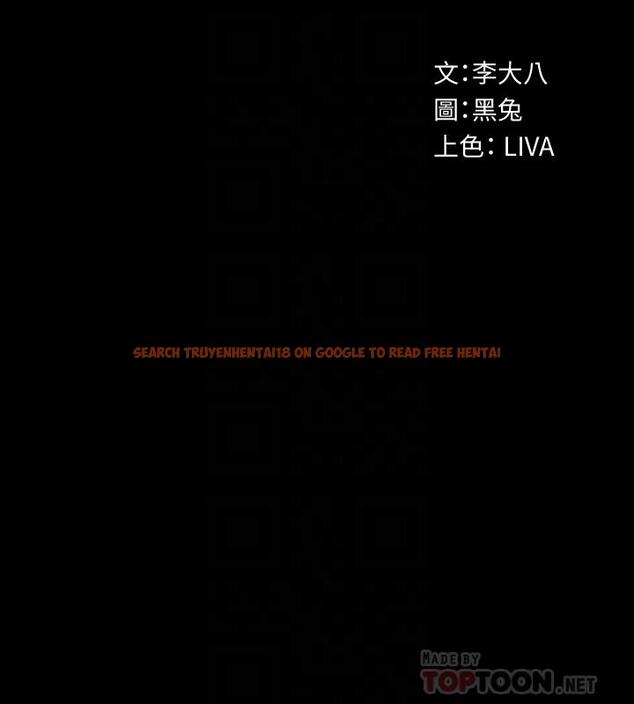 查看漫画與前妻同居 - 第62話-趙雅英的驚人真相 - www.tymanga.com中的505120图片