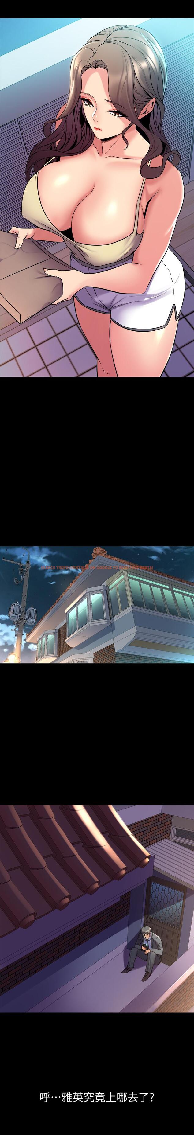 查看漫画與前妻同居 - 第62話-趙雅英的驚人真相 - www.tymanga.com中的505127图片