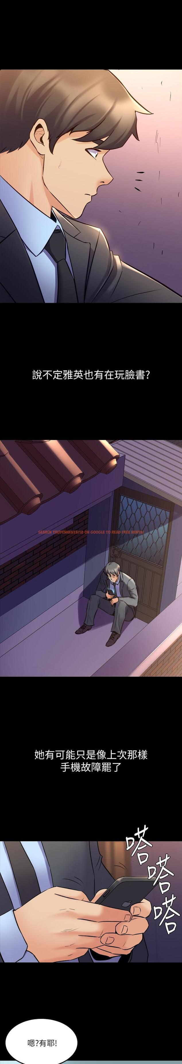 查看漫画與前妻同居 - 第62話-趙雅英的驚人真相 - www.tymanga.com中的505131图片