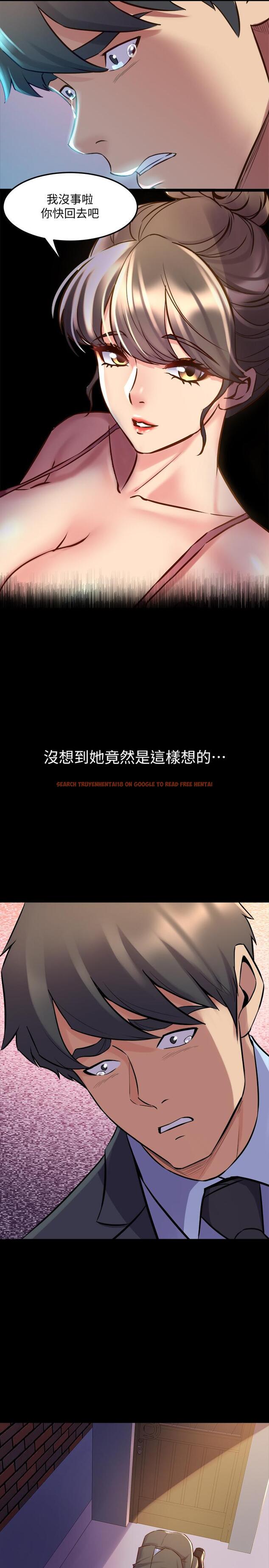 查看漫画與前妻同居 - 第62話-趙雅英的驚人真相 - www.tymanga.com中的505140图片