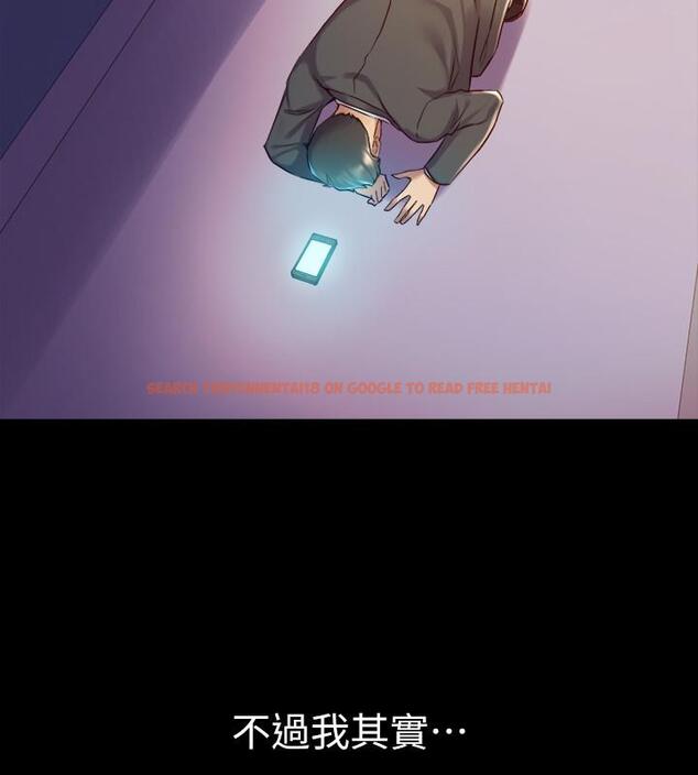 查看漫画與前妻同居 - 第62話-趙雅英的驚人真相 - www.tymanga.com中的505141图片