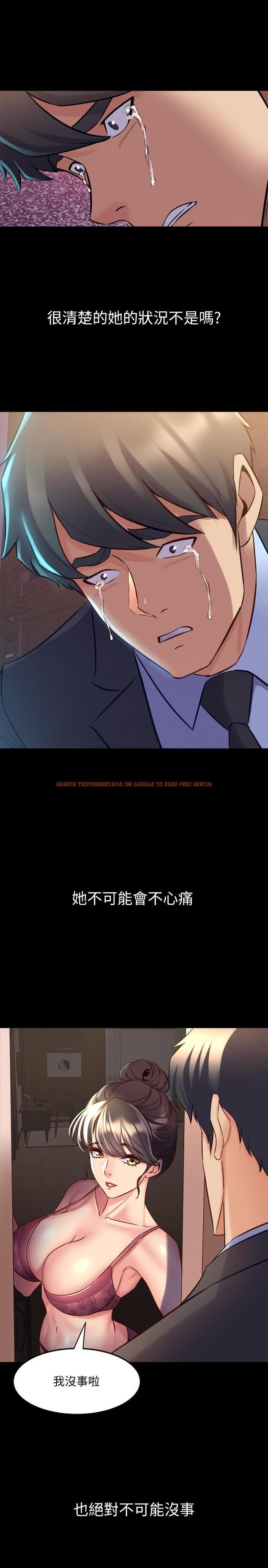 查看漫画與前妻同居 - 第62話-趙雅英的驚人真相 - www.tymanga.com中的505142图片