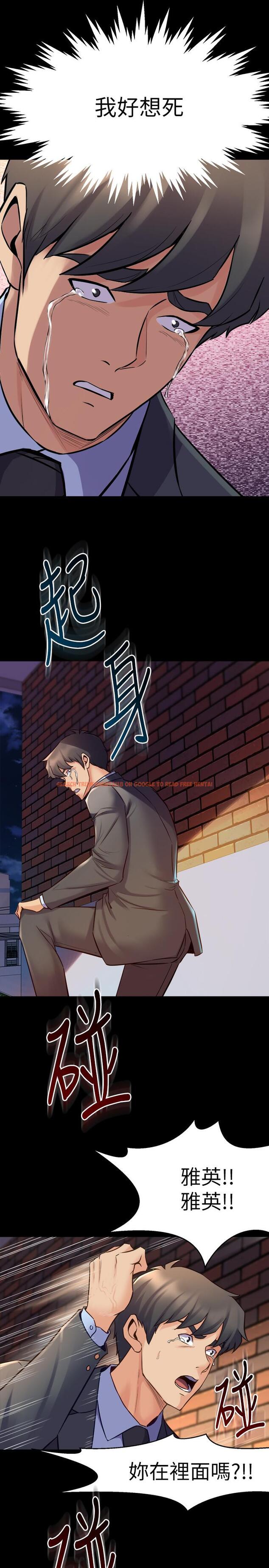 查看漫画與前妻同居 - 第62話-趙雅英的驚人真相 - www.tymanga.com中的505147图片