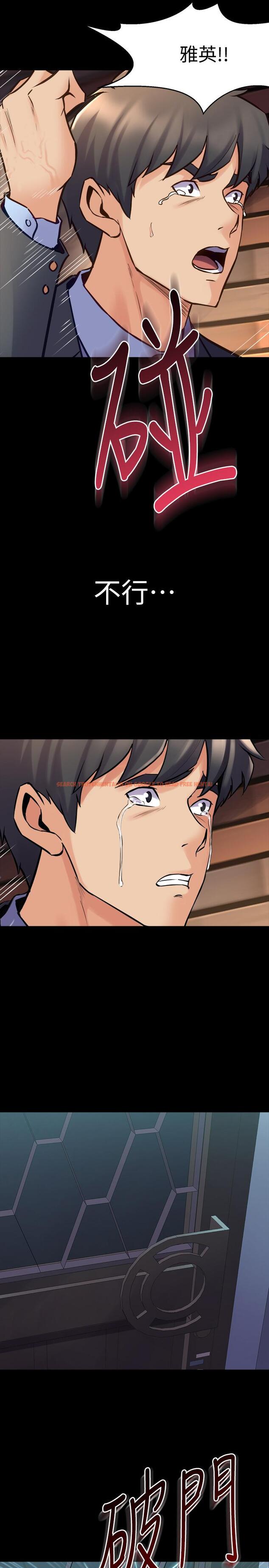 查看漫画與前妻同居 - 第62話-趙雅英的驚人真相 - www.tymanga.com中的505149图片