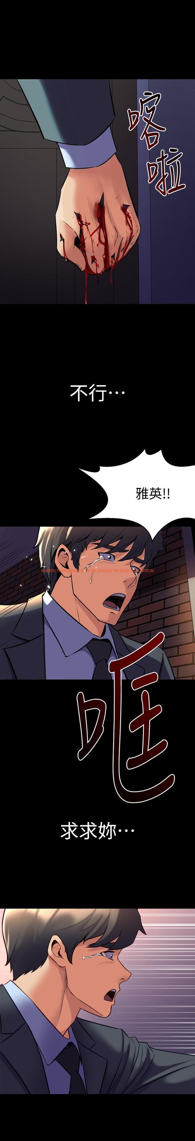 查看漫画與前妻同居 - 第62話-趙雅英的驚人真相 - www.tymanga.com中的505151图片