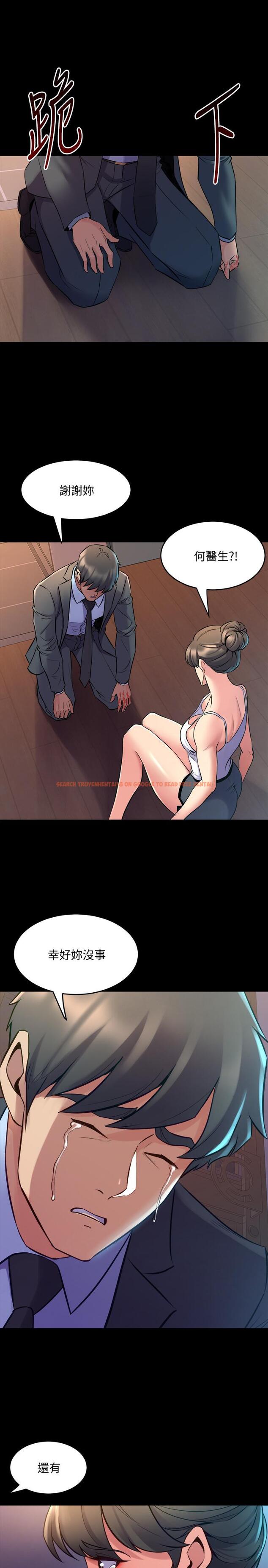 查看漫画與前妻同居 - 第63話-重拾情感 - www.tymanga.com中的506989图片