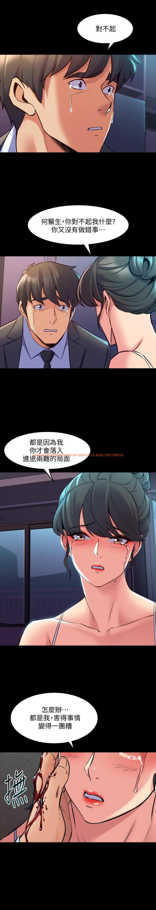 查看漫画與前妻同居 - 第63話-重拾情感 - www.tymanga.com中的506991图片