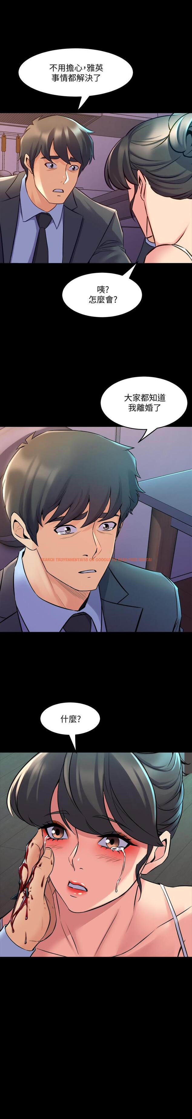 查看漫画與前妻同居 - 第63話-重拾情感 - www.tymanga.com中的506993图片