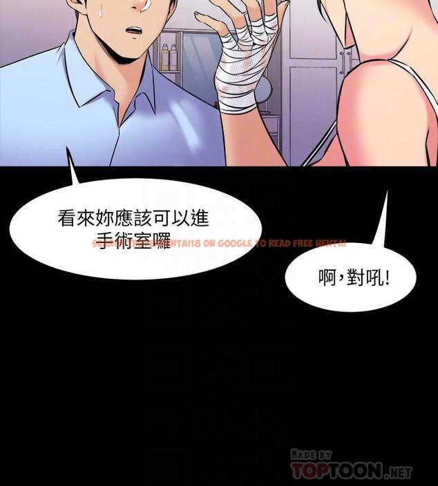 查看漫画與前妻同居 - 第63話-重拾情感 - www.tymanga.com中的506998图片